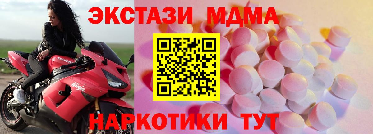 MEGA ссылки  ЭКСТАЗИ  Вход с VPN  ЭКСТАЗИ louis Vuitton  Балашиха 