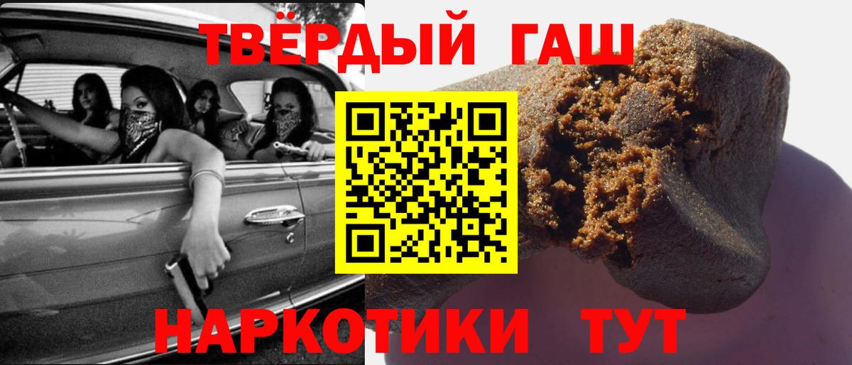Балашиха  Гашиш ice o lator  Вход с VPN 