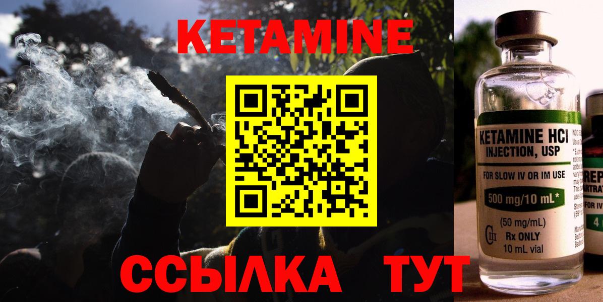 КЕТАМИН ketamine  ОМГ ОМГ ссылка  Балашиха  Вход с VPN 