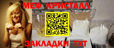 меф VHQ Обь