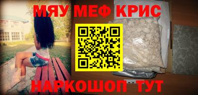 дурь Обнинск