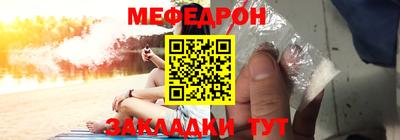 меф VHQ Обь