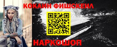 дурь Обнинск