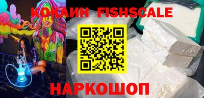 меф VHQ Обь