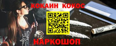 дурь Обнинск