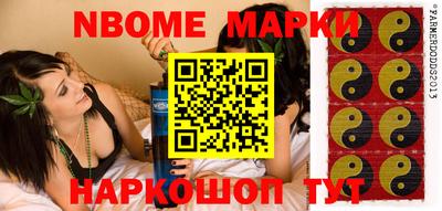 дурь Обнинск