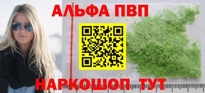 spice Пенза