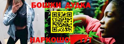 дурь Обнинск