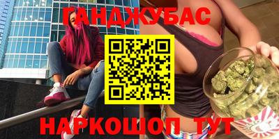 меф VHQ Обь