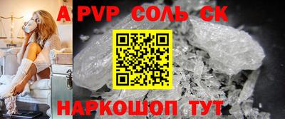 меф Нягань