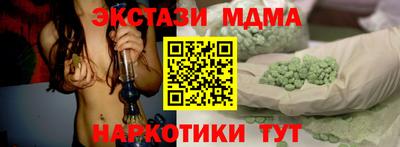 меф Нягань
