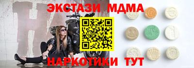 дурь Обнинск