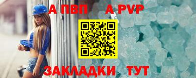 spice Пенза