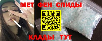 меф Нягань