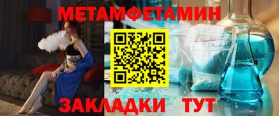 меф VHQ Обь