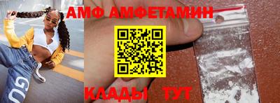 меф VHQ Обь