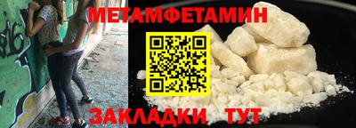 меф VHQ Обь