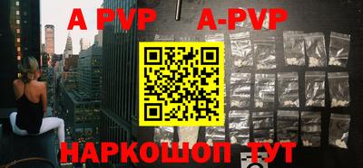 меф VHQ Обь