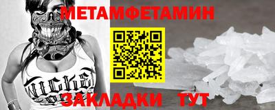 меф VHQ Обь