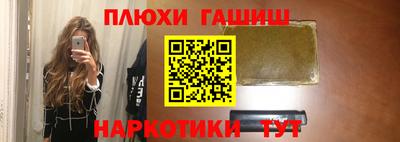 меф VHQ Обь