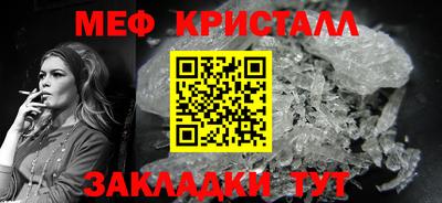 меф Нягань