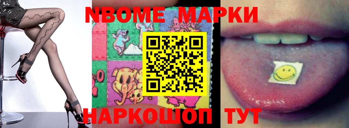 Балашиха  LSD-25 экстази кислота  Вход с VPN 
