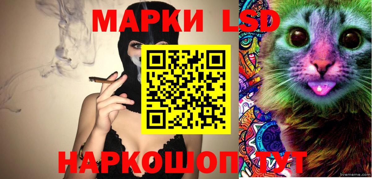 Марки N-bome 1,5мг Балашиха
