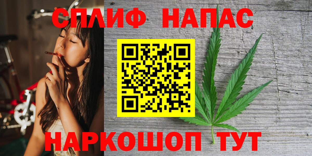 Балашиха  Канабис гибрид  Шишки марихуана план  Вход с VPN  Бошки марихуана LSD WEED  Конопля индика 